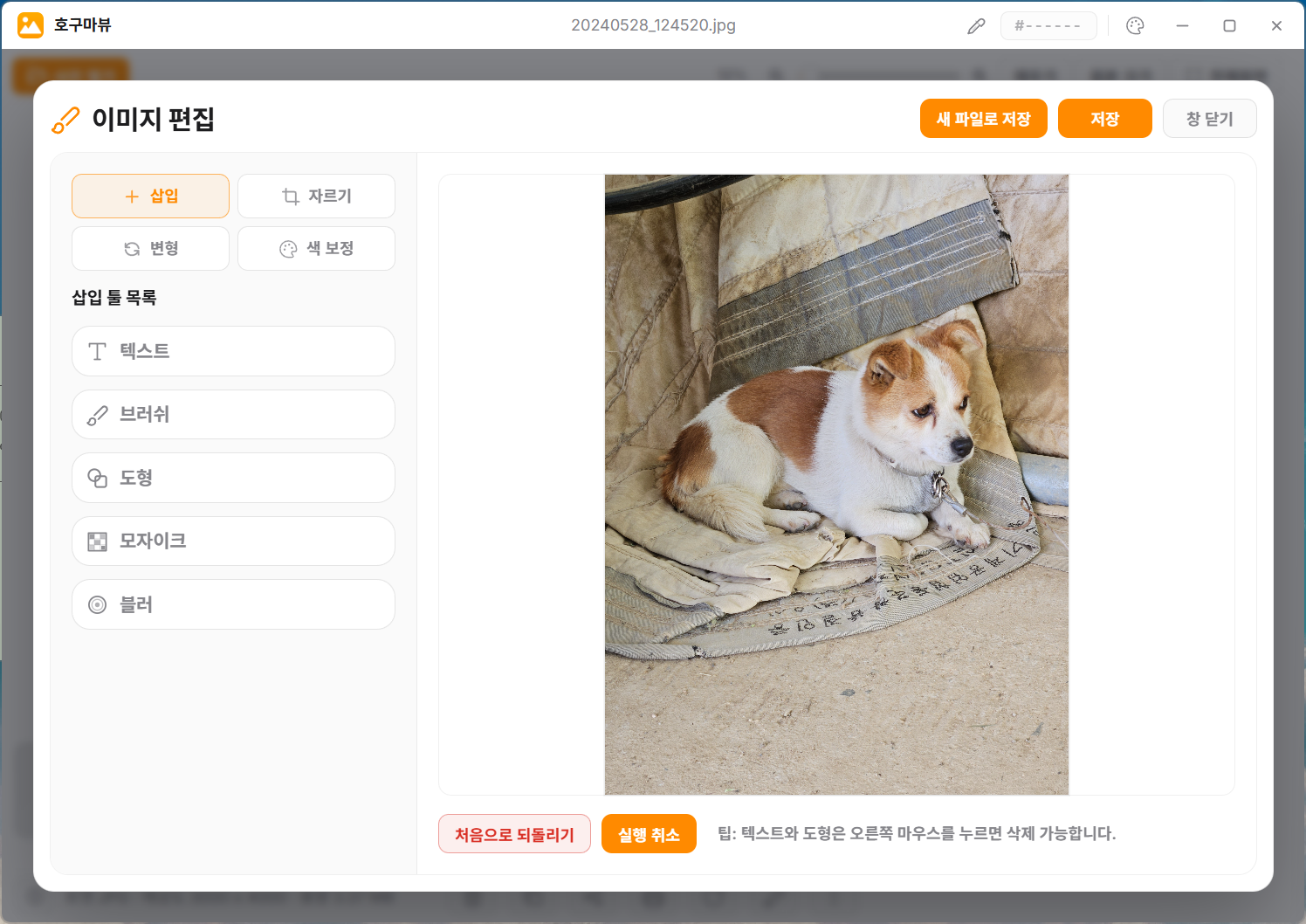 스크린샷 2026-03-19 182618.png