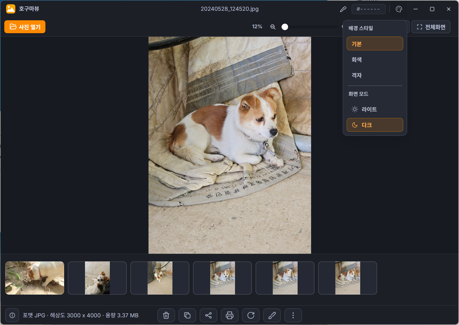 스크린샷 2026-03-19 183238.png